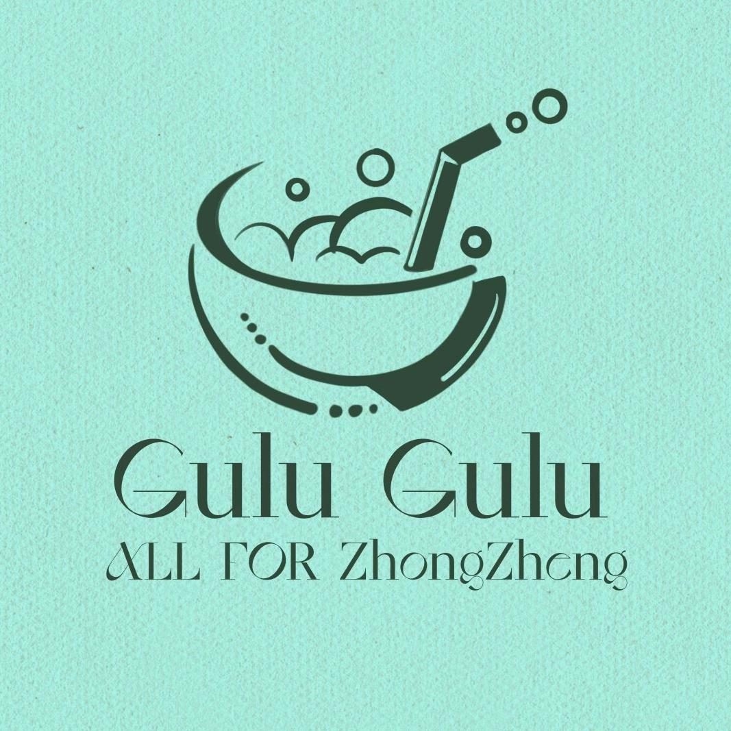 咕噜咕噜咕噜丨钟正