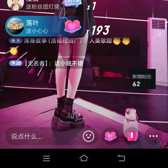 哆啦梦宝20
