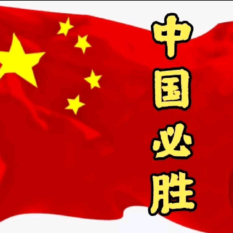 平安世界，人品为贵！