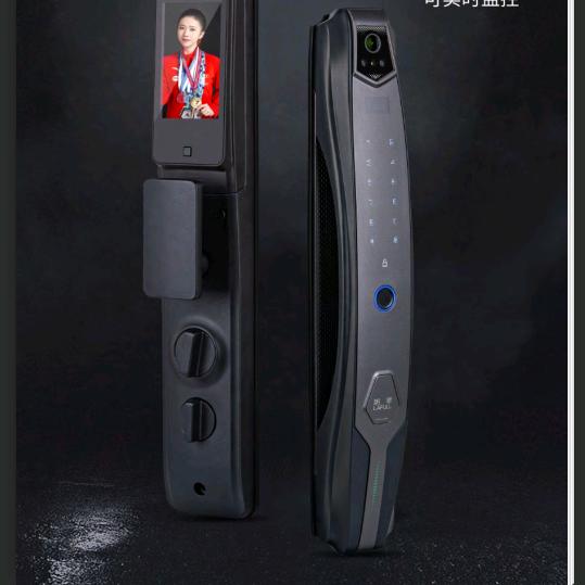 菏泽好运莱门业批发有限公司玲姐