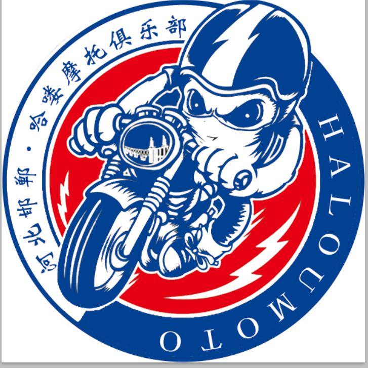 河北邯郸 哈喽摩托