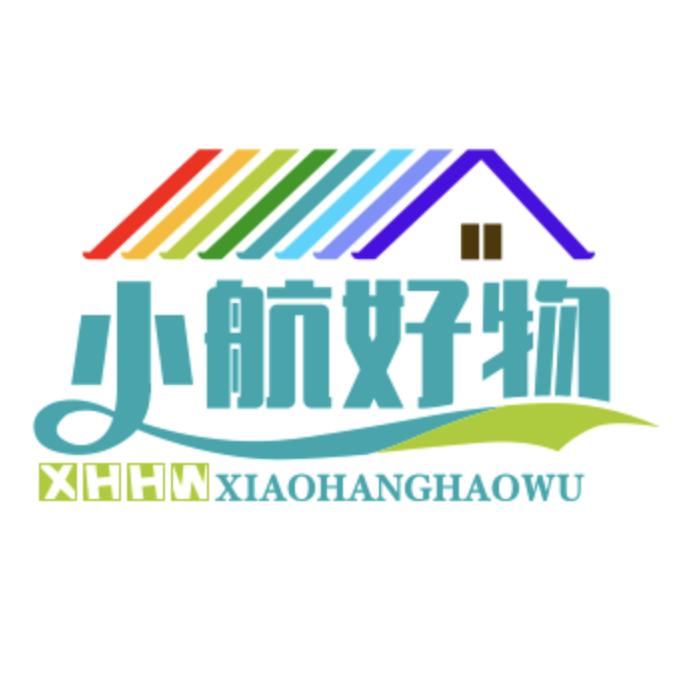 小航好物