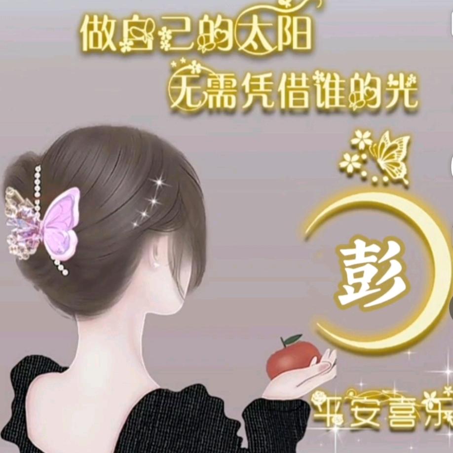 💕᭄ꦿ穿透ᮩ້心灵ོ࿆的冰᭄🕊