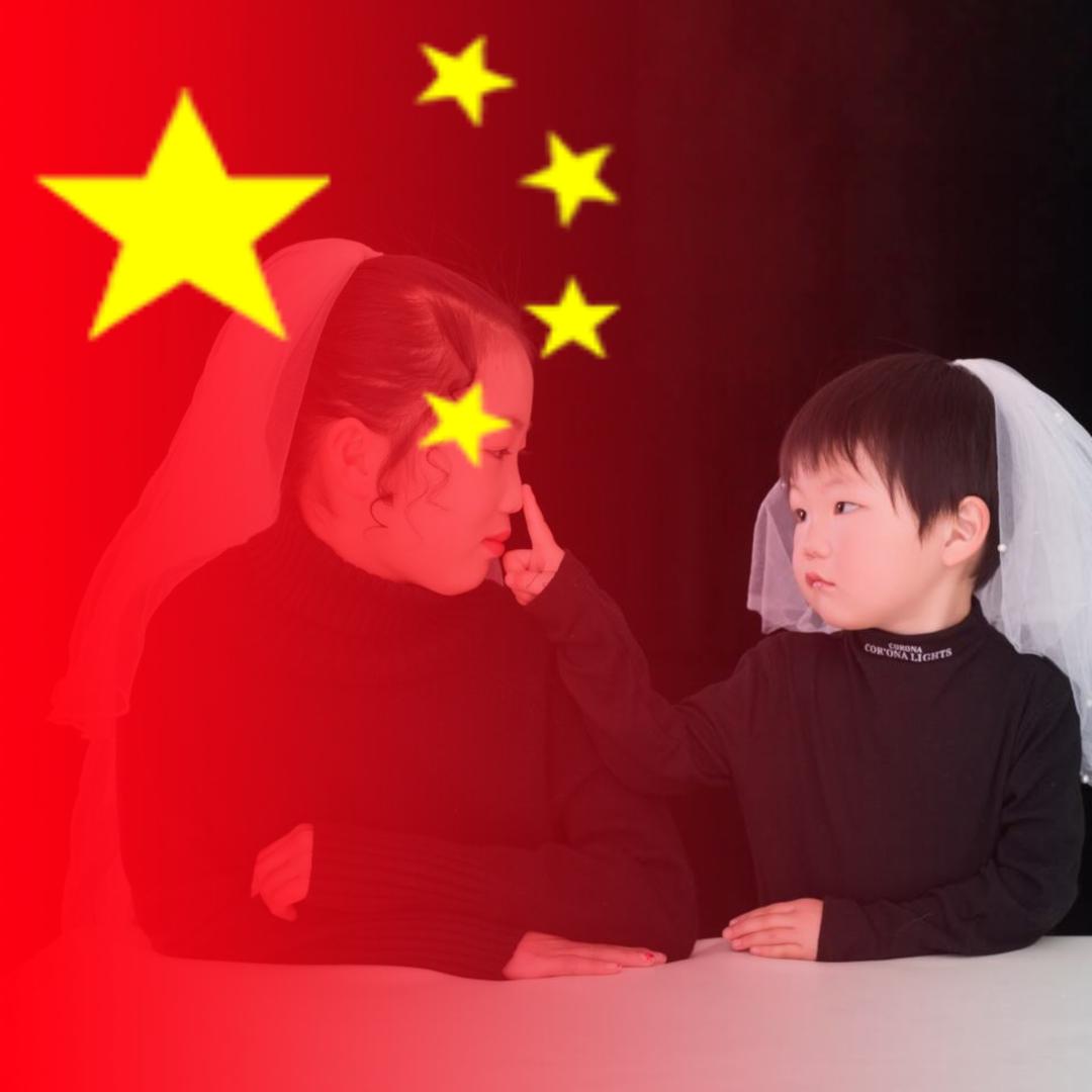 五 丫 头