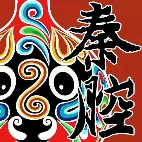 戏腔文化传媒工作室