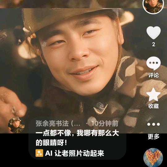 张余亮书法店（点关注亮灯牌直播间里免费写