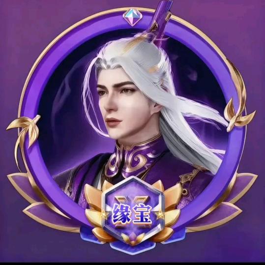 ༒缘༃％༂宝ༀ退