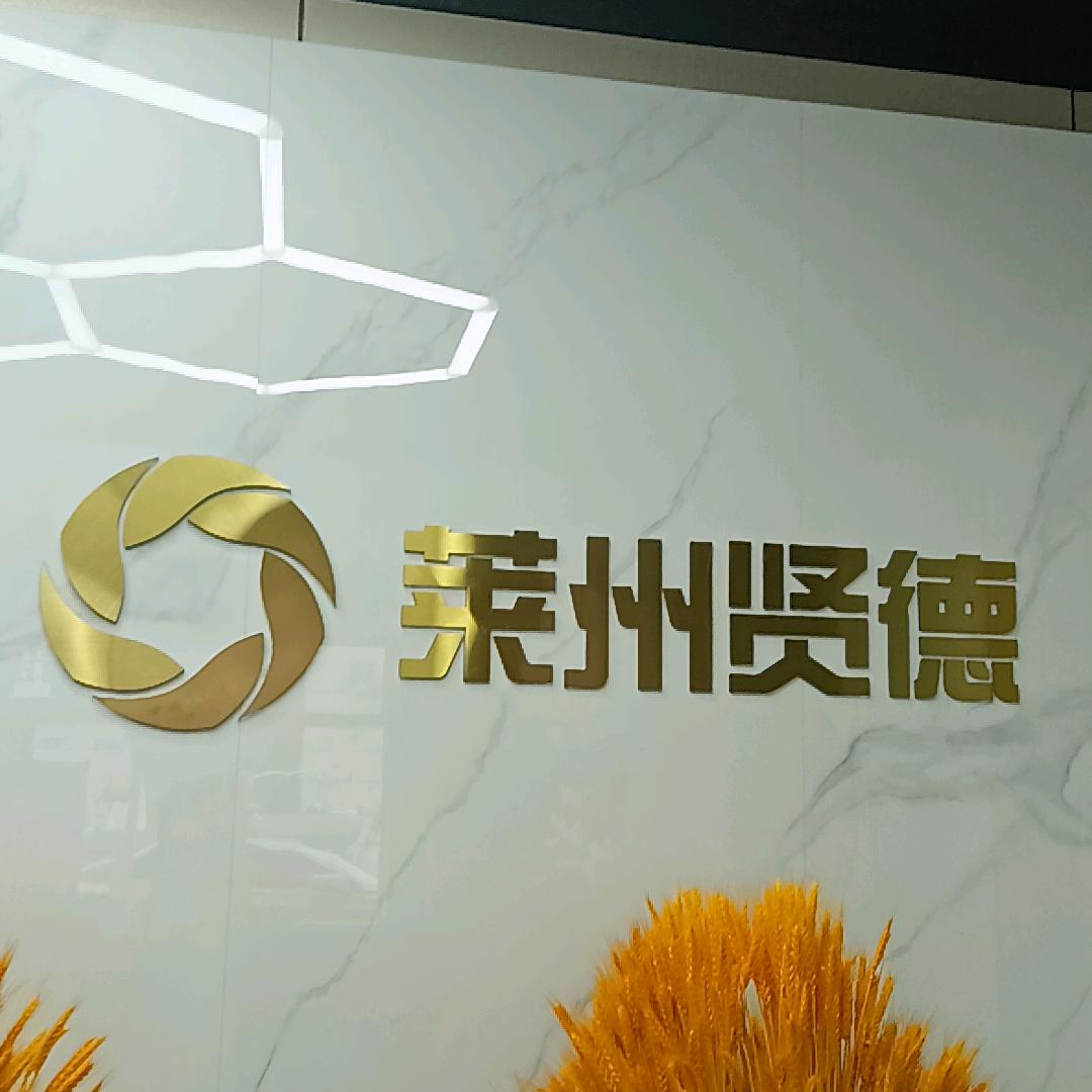 烟台捷安汽车服务有限公司