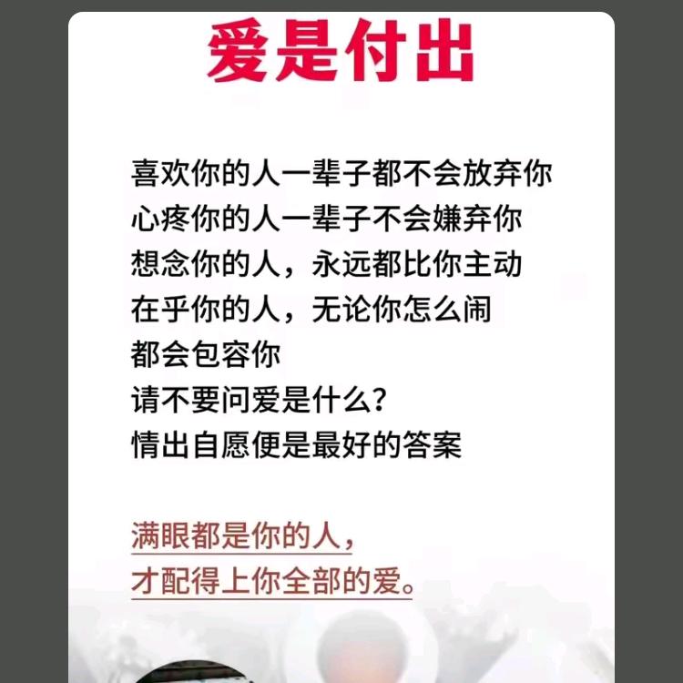 刘英英
