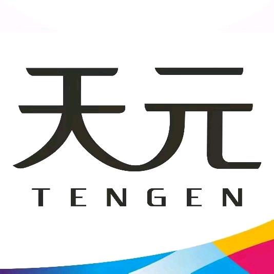 丰县天元胶带