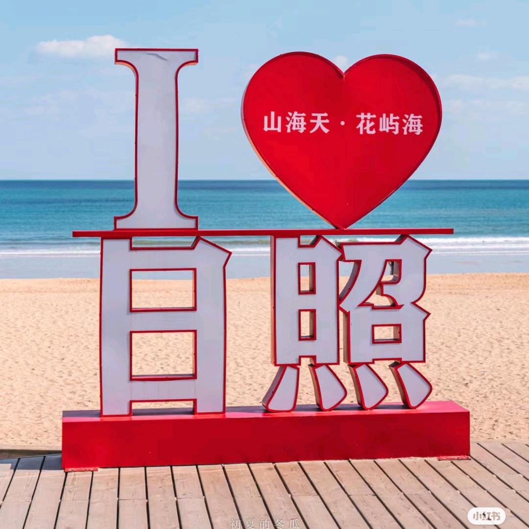 清泉0633