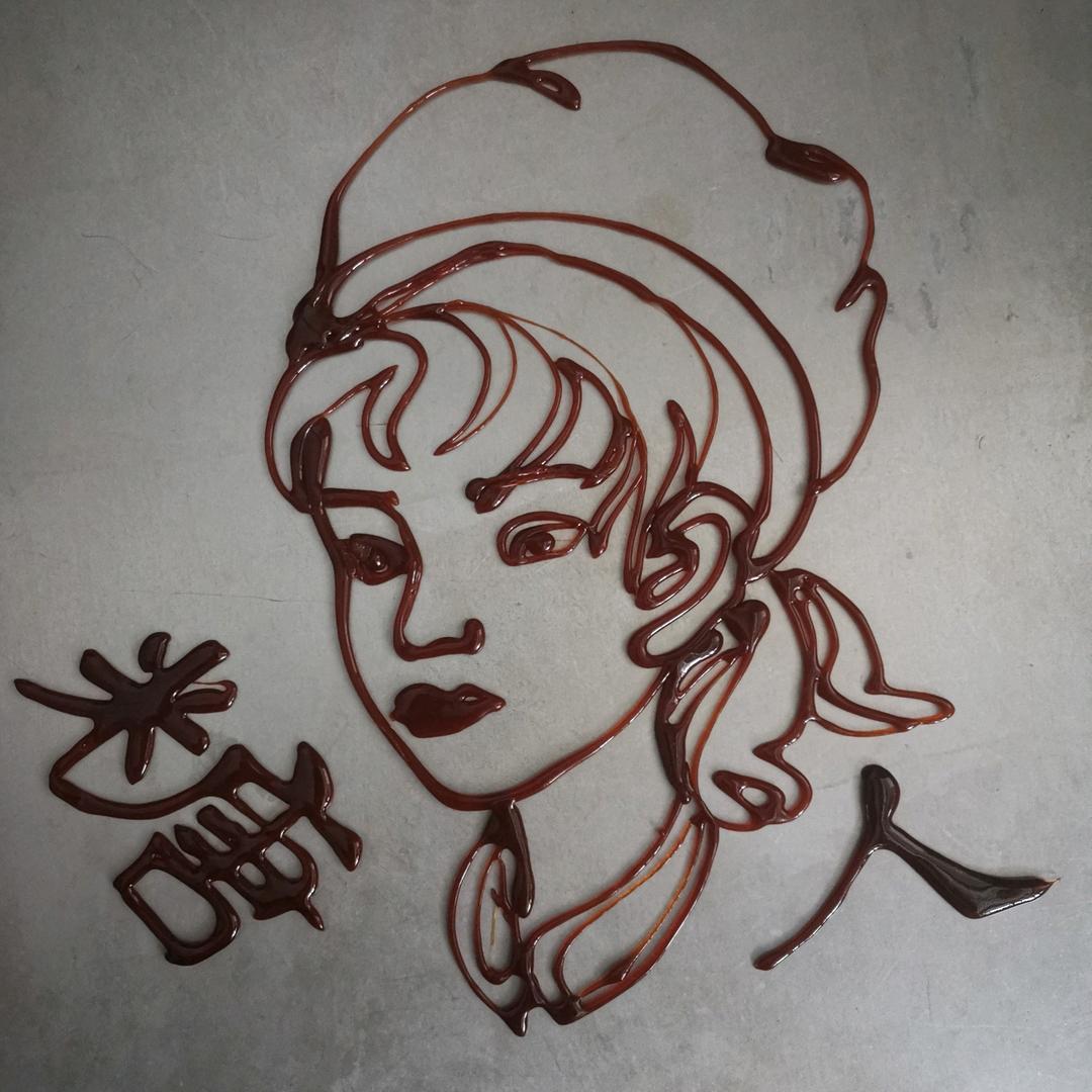 方寸间
