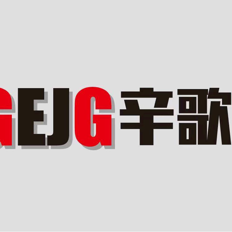 木易之秀封边条厂家