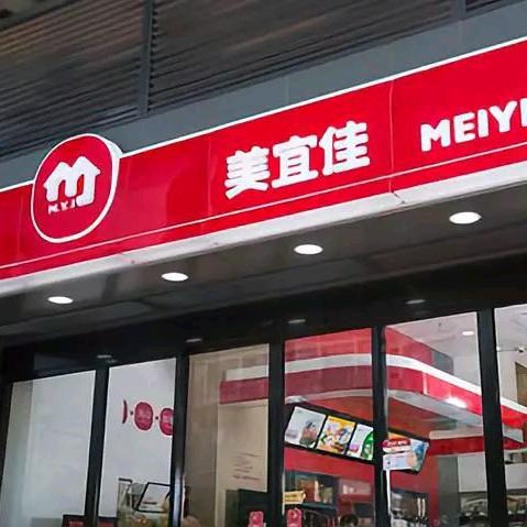 美宜佳团购中山