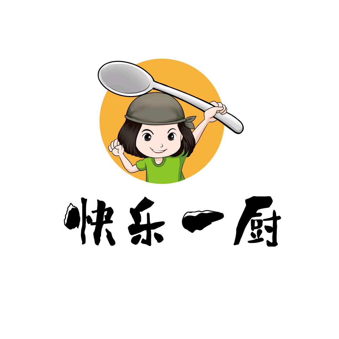 快乐一厨