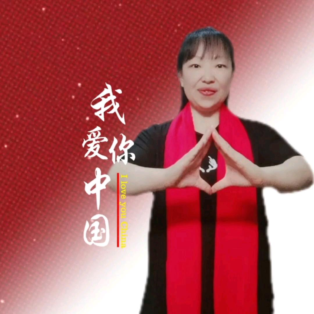 绿萝爱手舞