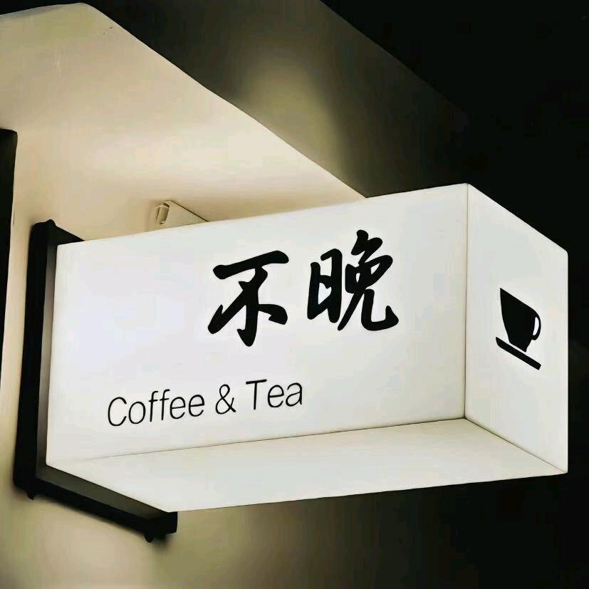 知足常乐💋💋🤣