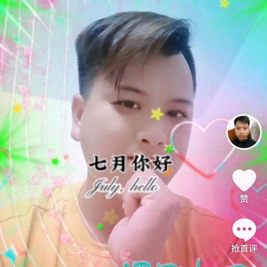 帅得潇洒
