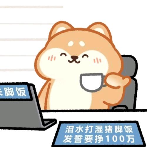 三只圆泡泡🫧🫧🫧