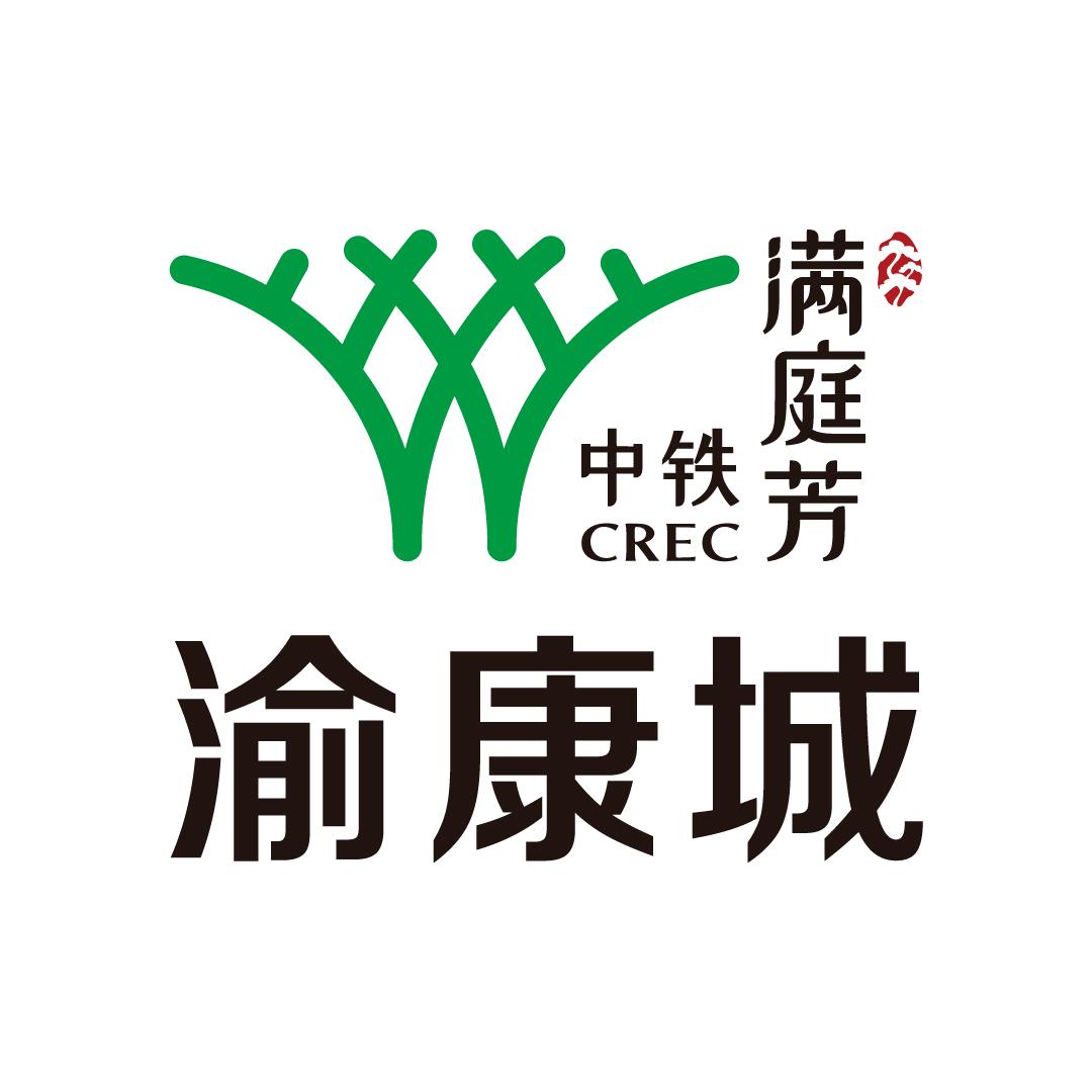 中铁满庭芳渝康城