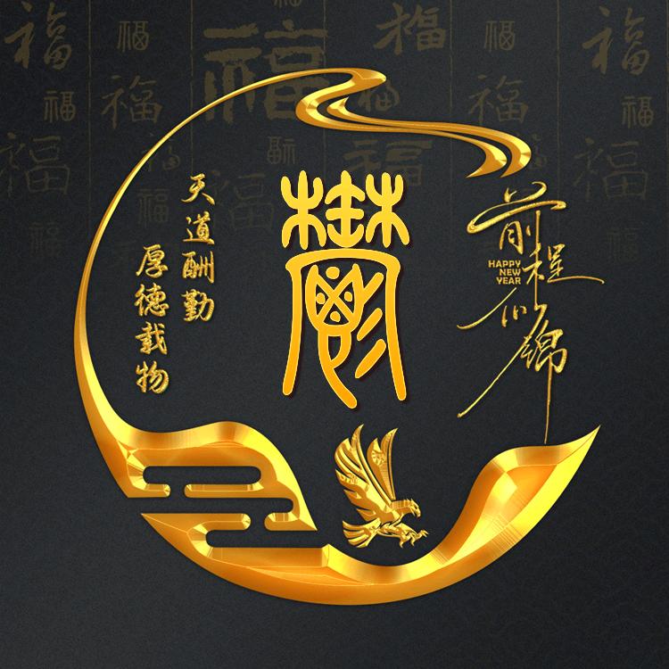 从零～开始