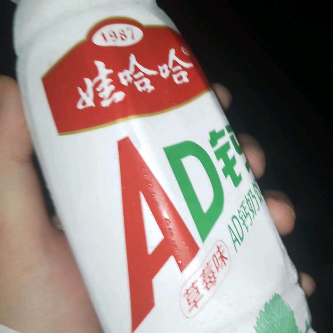 AD钙奶梦女（浅海白余
