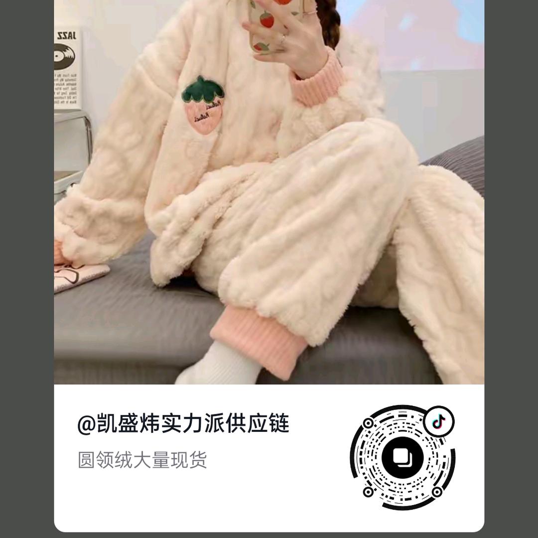 启华