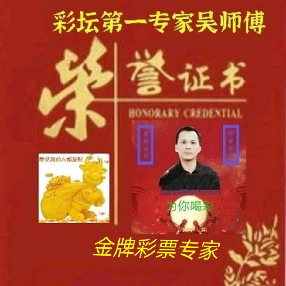 吴大师