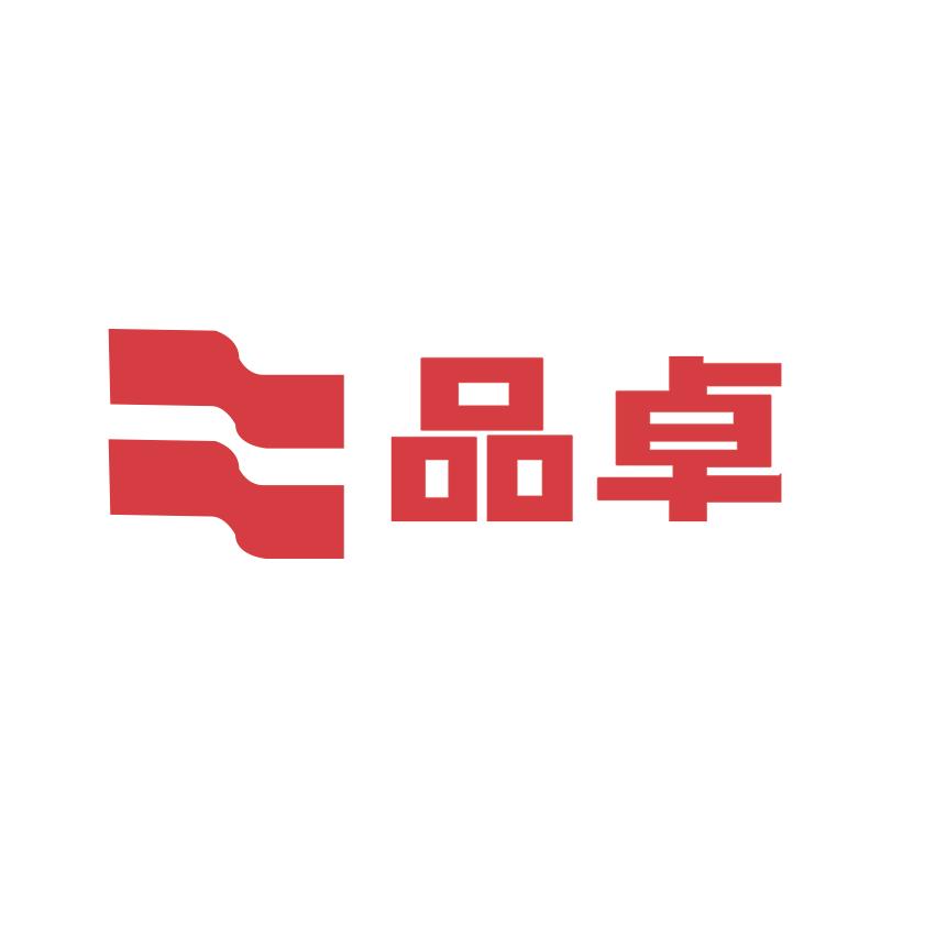 品卓实木家具工厂