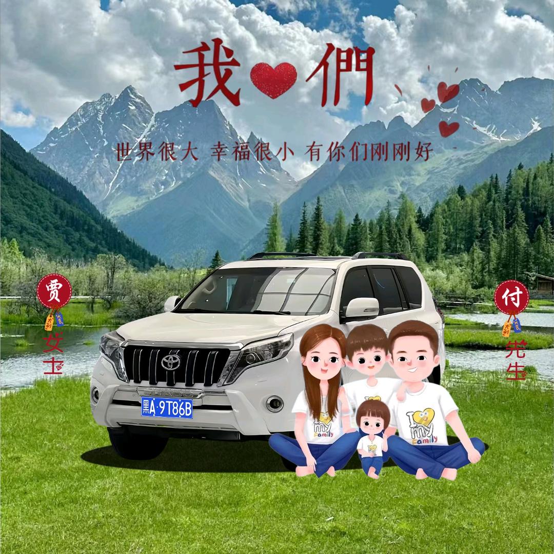 日源米业有限公司