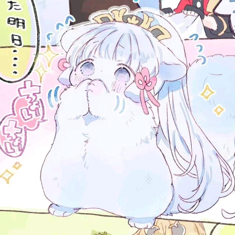 是燎燎呀w（暑假加班断断续续更新版）