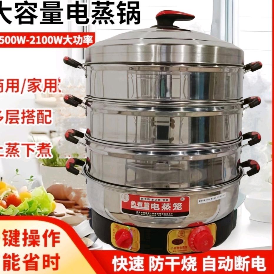 凯美生活电器