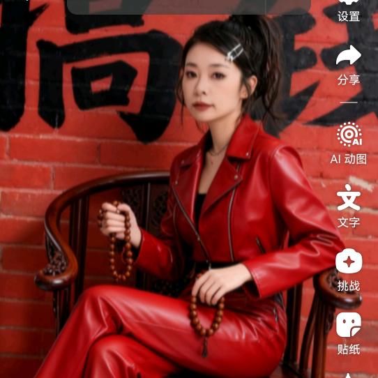 @涛姐