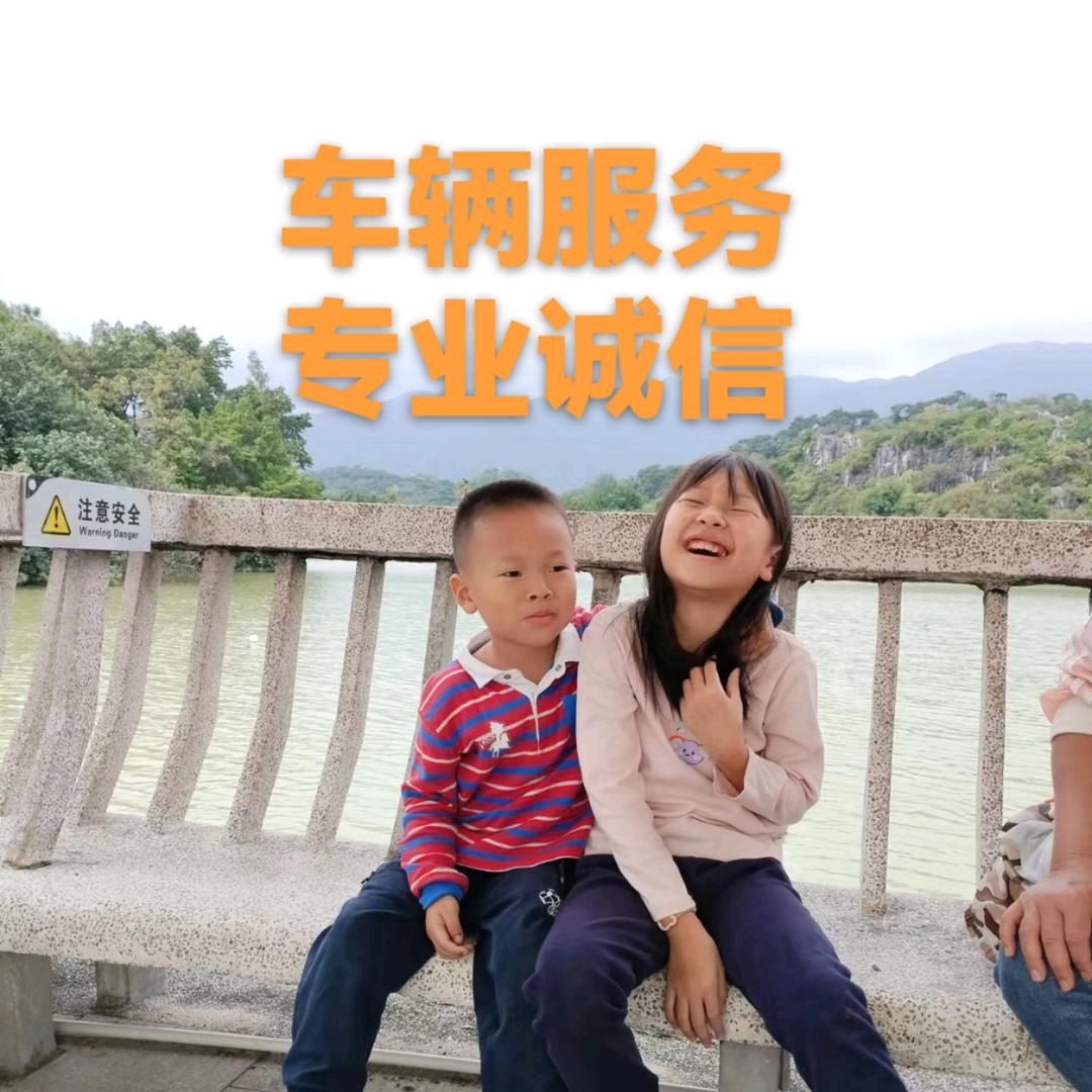 肇庆四会汽车服务