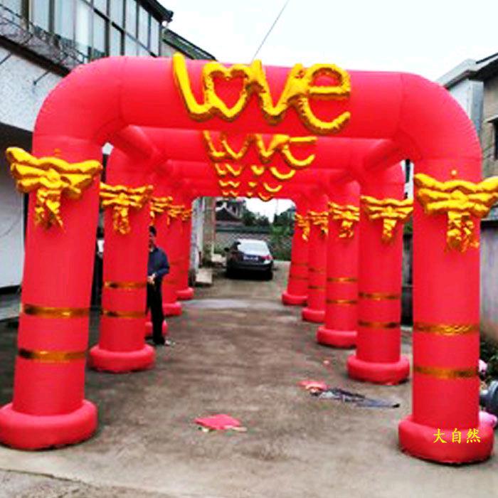 林州市圆梦婚庆礼仪（郝）