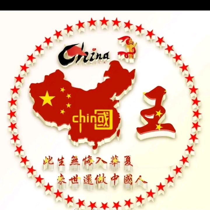 抖观沧海
