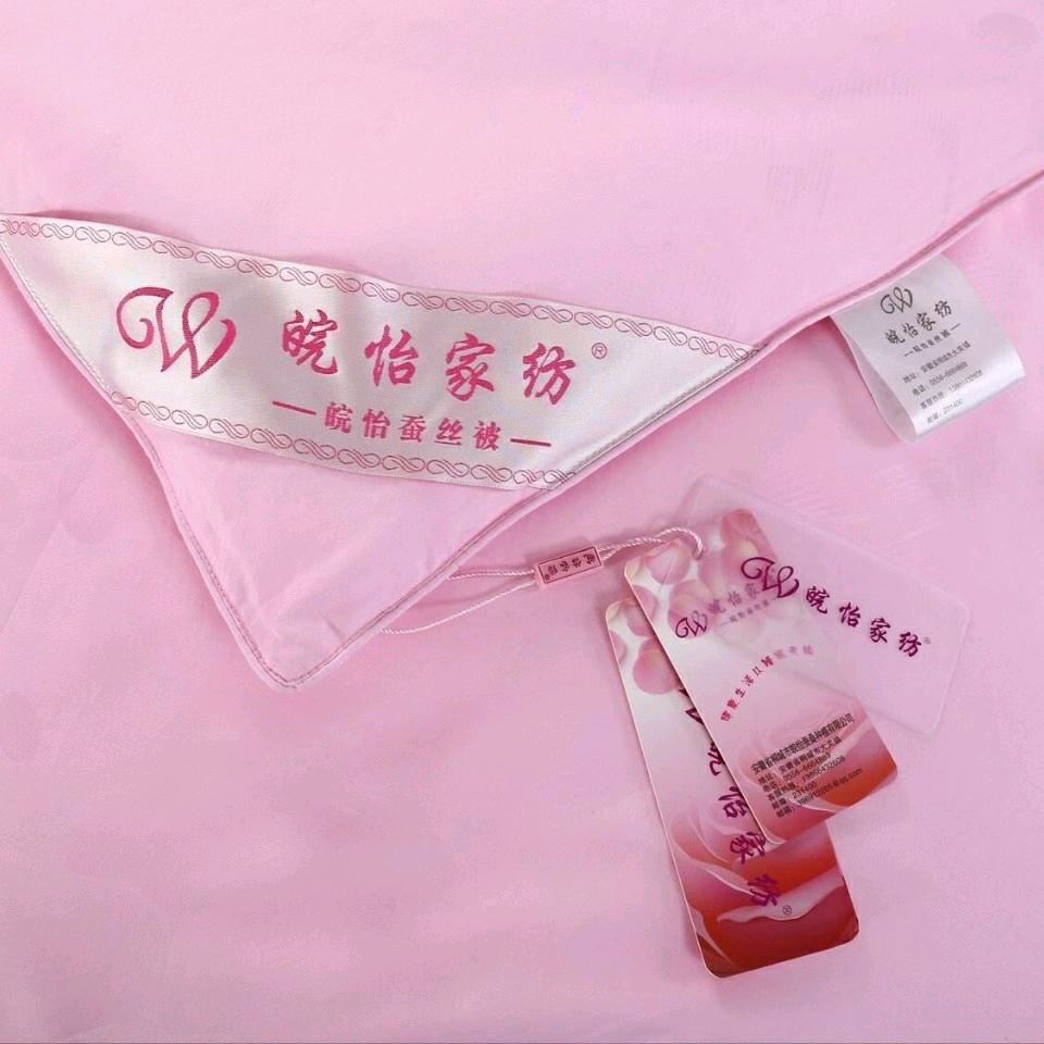 桐城养蚕人，皖怡蚕丝被，现场直播制作