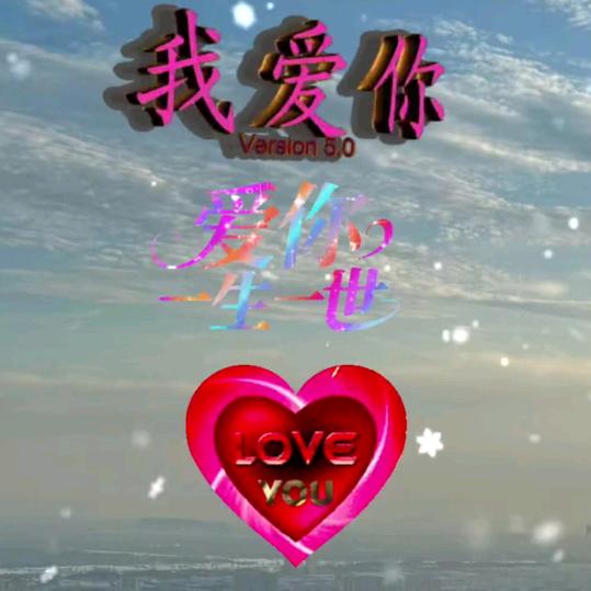 5💗2💚0💗