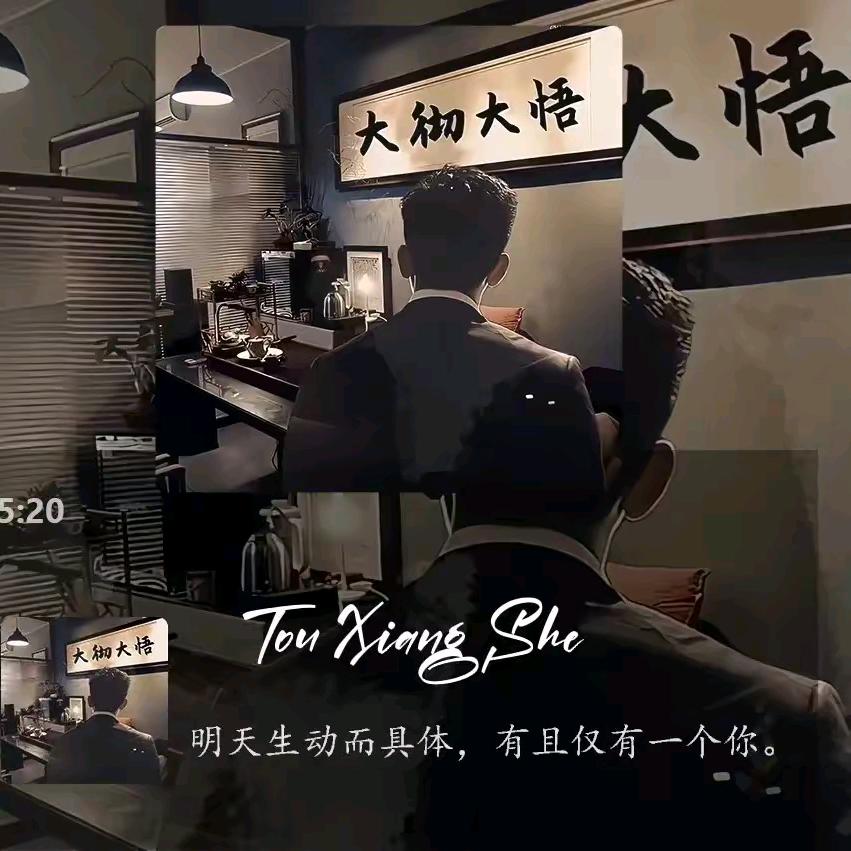 ………………holle