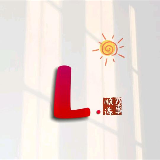 190的狼