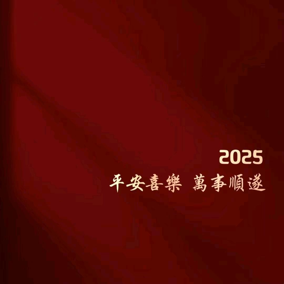未来有你