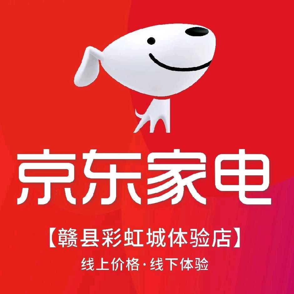 京东家电赣县店官方号