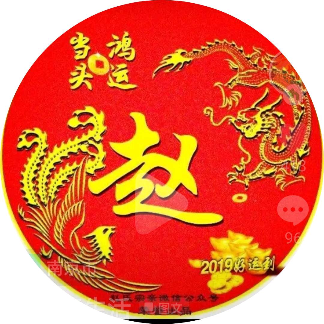 奇缘
