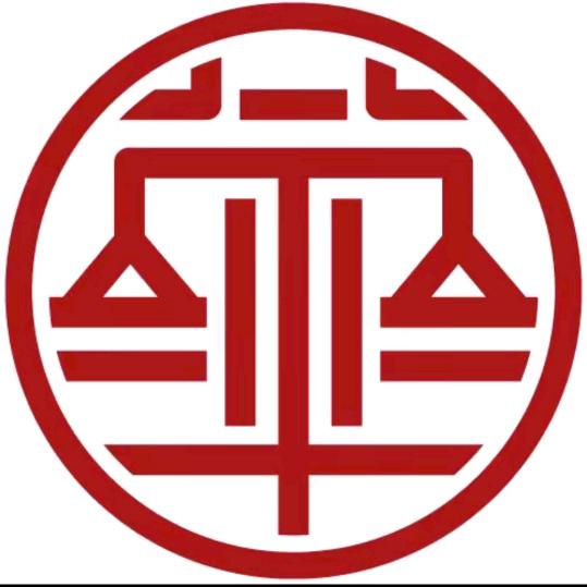北京华资拆迁律团