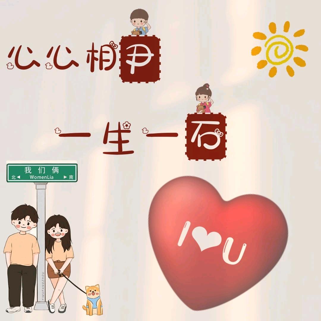 浅爱