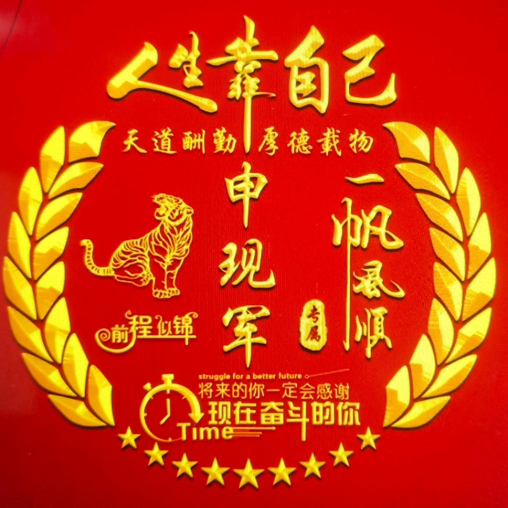 军哥电瓶批发零售