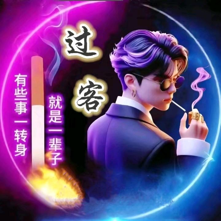 🎩ℳঞᩚ☪︎№過兒༊ོ࿆🔥ﻬ࿐