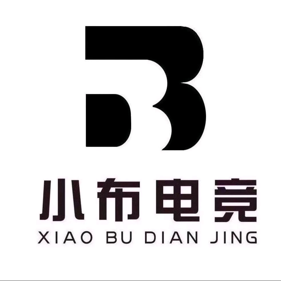 小布电竞—北站旗舰店官方号