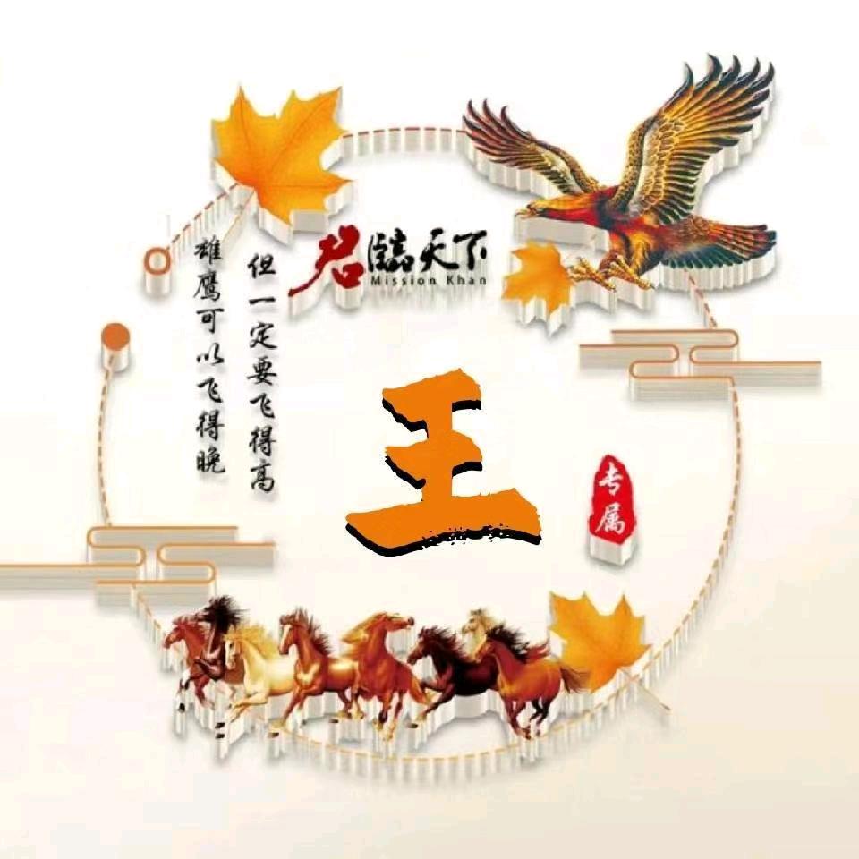 室内装饰