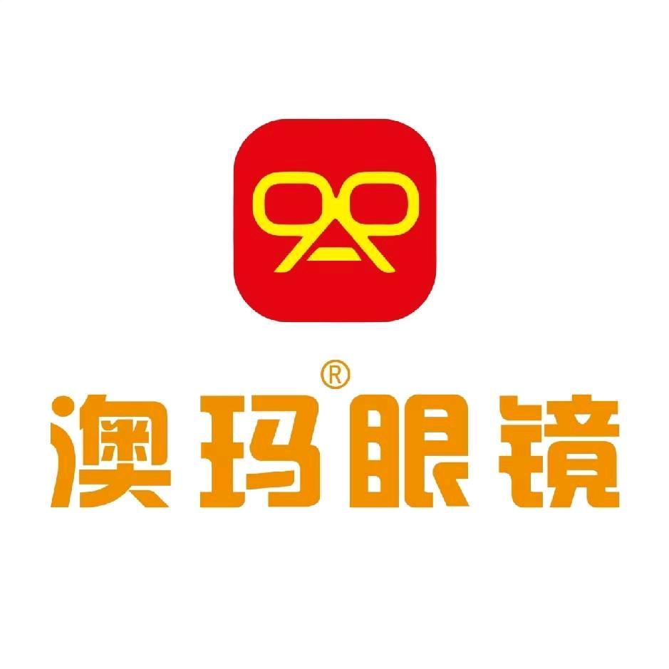 澳玛眼镜视光中心(建业小区店)专用号